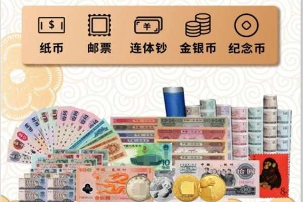 石河子市北屯回收金银币